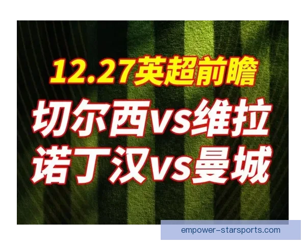 伯恩利安东尼崛起之路与英超赛场未来蓝图深度解析展望前景与挑战