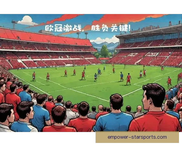 世界杯预选赛激战正酣多支强队状态回暖新星崭露头角引发关注持续升温