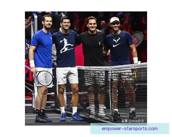 网球世界最新动态：费德勒宣布退役，纳达尔与德约科维奇迎接新挑战