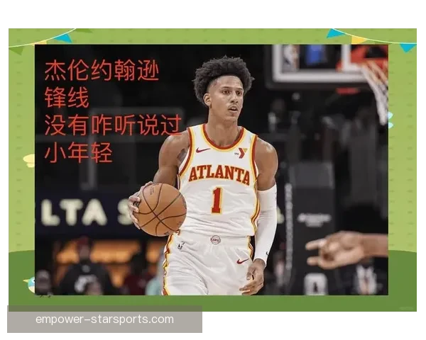 老鹰阵容调整引热议球队新赛季冲击季后赛前景备受关注