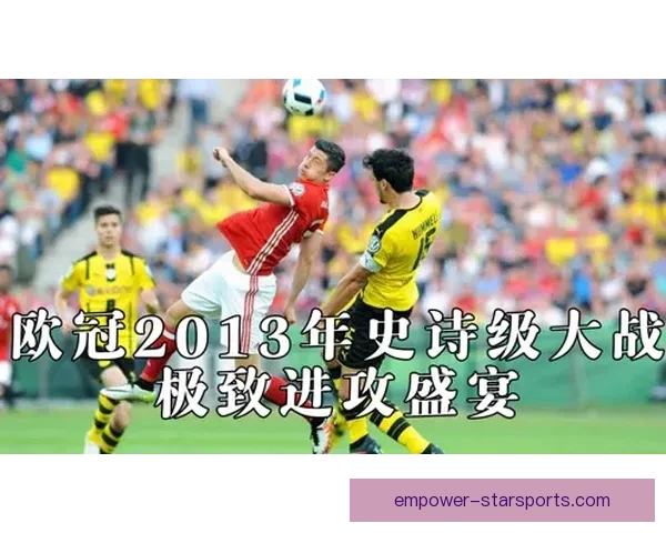 世界杯聚焦：从历史辉煌到未来展望，全面解读足球盛宴的背后故事