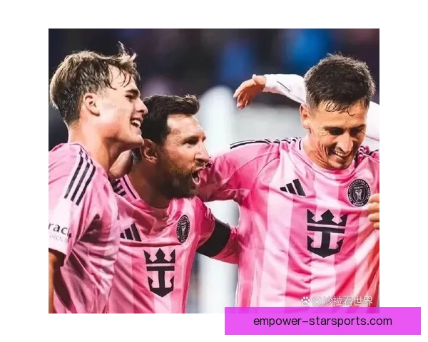 梅西再创历史纪录 带领迈阿密国际成功晋级美职联决赛