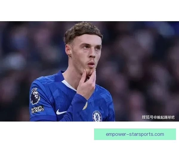 切尔西核心帕尔默赛季关键传球跻身英超前列进攻创造力持续领跑引发关注