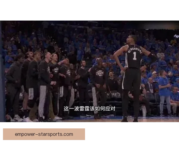 马刺如何在文班亚马三分出手提升中寻找平衡培养路径与未来核心成长方向 马刺如何在文班亚马三分出手提升中寻找平衡培养路径与未来核心成长方向